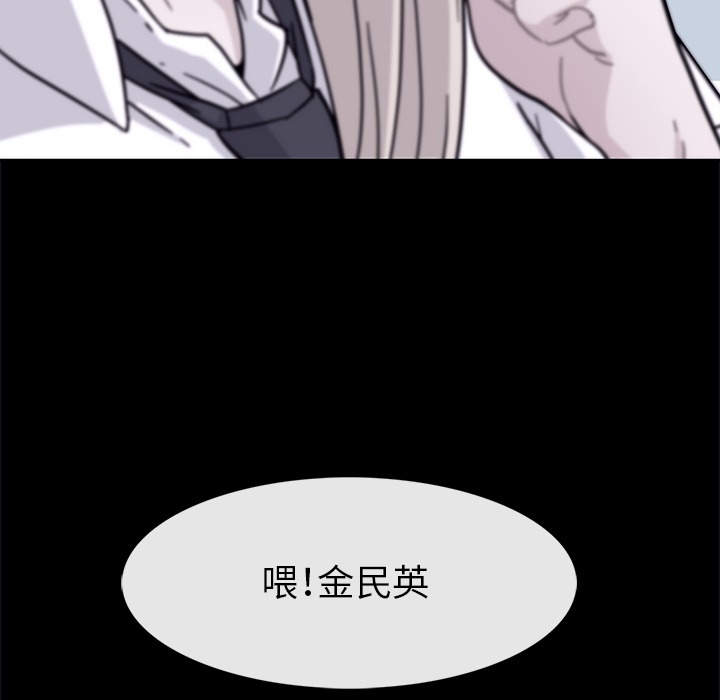 [韩国漫画] 春天来了 校园,巨乳大奶,女学生#[131P]-96