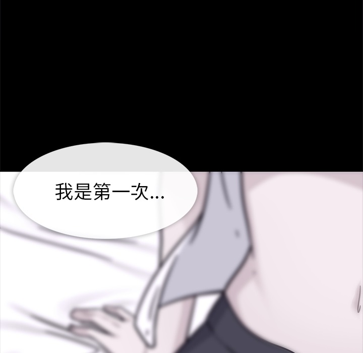 [韩国漫画] 春天来了 校园,巨乳大奶,女学生#[131P]-97