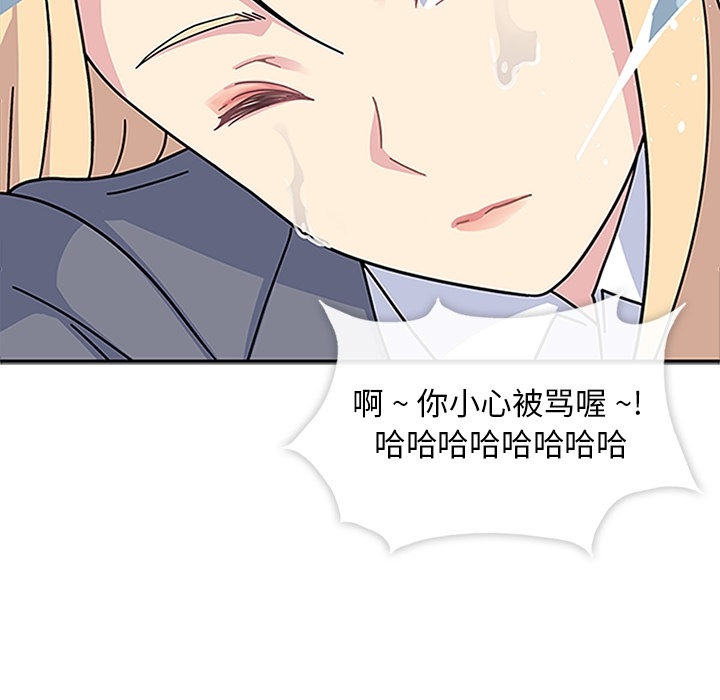 [韩国漫画] 春天来了 校园,巨乳大奶,女学生#[123P]-107
