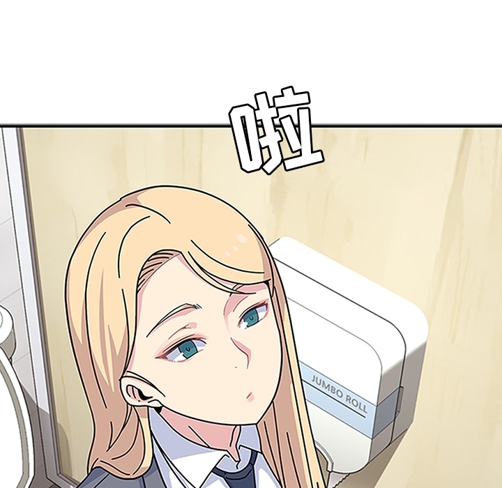 [韩国漫画] 春天来了 校园,巨乳大奶,女学生#[123P]-78