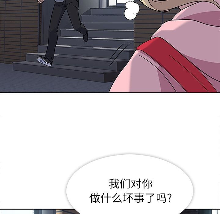 [韩国漫画] 春天来了 校园,巨乳大奶,女学生#[108P]-36