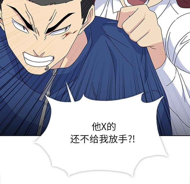 [韩国漫画] 春天来了 校园,巨乳大奶,女学生#[135P]-30