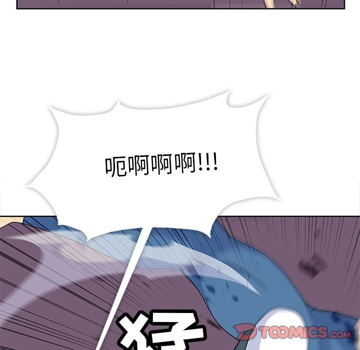 [韩国漫画] 春天来了 校园,巨乳大奶,女学生#[135P]-45