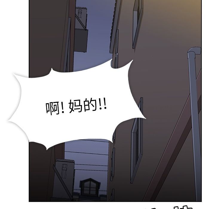[韩国漫画] 春天来了 校园,巨乳大奶,女学生#[135P]-68