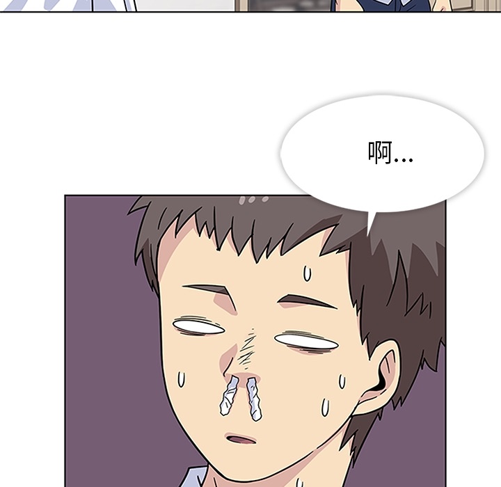 [韩国漫画] 春天来了 校园,巨乳大奶,女学生#[91P]-50