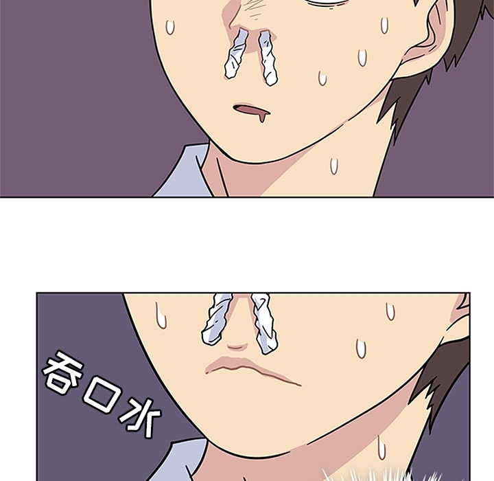 [韩国漫画] 春天来了 校园,巨乳大奶,女学生#[91P]-55