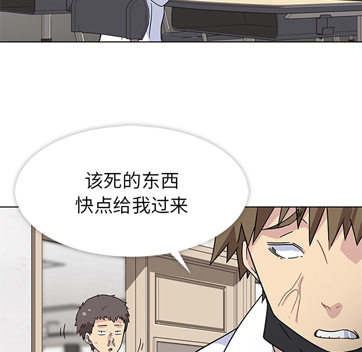 [韩国漫画] 春天来了 校园,巨乳大奶,女学生#[91P]-58