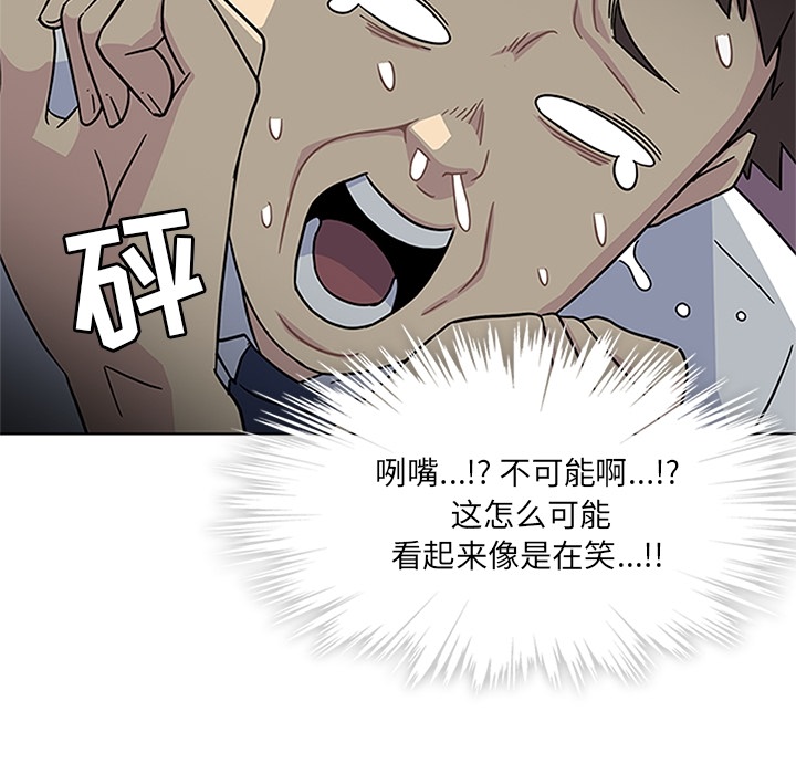 [韩国漫画] 春天来了 校园,巨乳大奶,女学生#[91P]-75