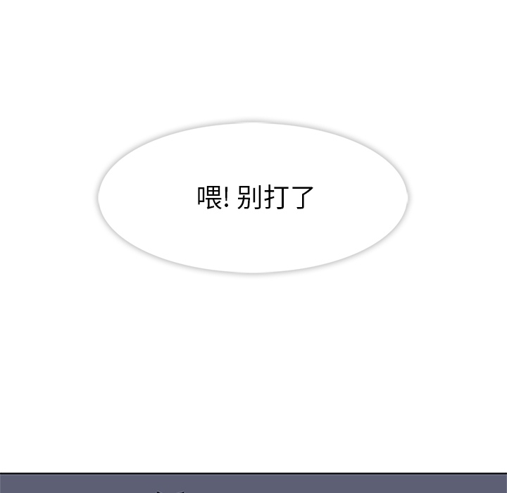 [韩国漫画] 春天来了 校园,巨乳大奶,女学生#[91P]-76