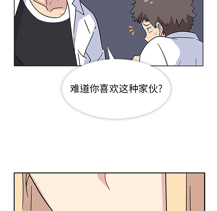 [韩国漫画] 春天来了 校园,巨乳大奶,女学生#[91P]-83