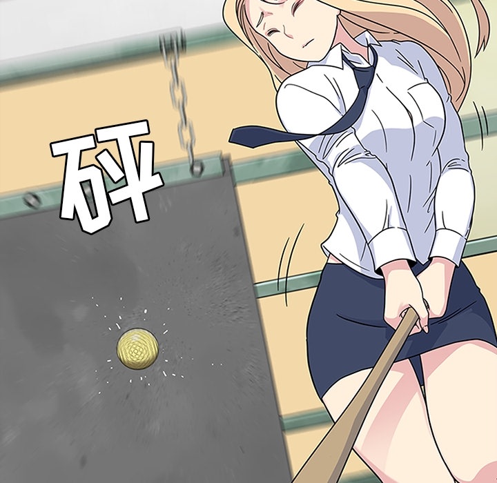 [韩国漫画] 春天来了 校园,巨乳大奶,女学生#[118P]-6