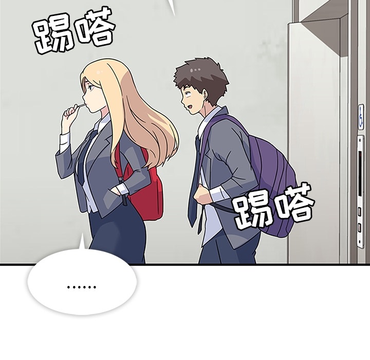 [韩国漫画] 春天来了 校园,巨乳大奶,女学生#[118P]-85
