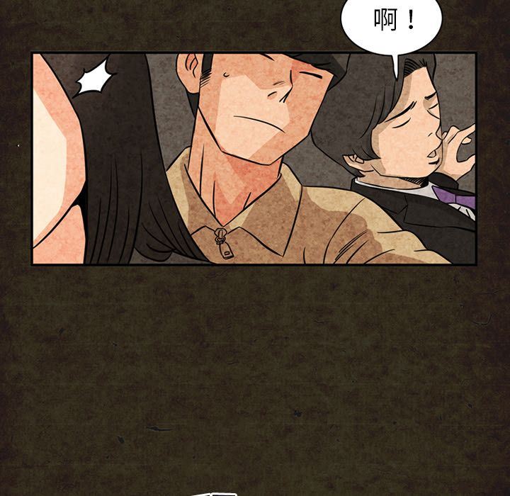 [韩国漫画] 深夜用品店 爱情,巨乳大奶#[87P]-29