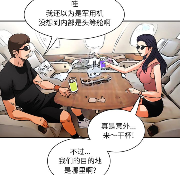 [韩国漫画] 深夜用品店 爱情,巨乳大奶#[80P]-13