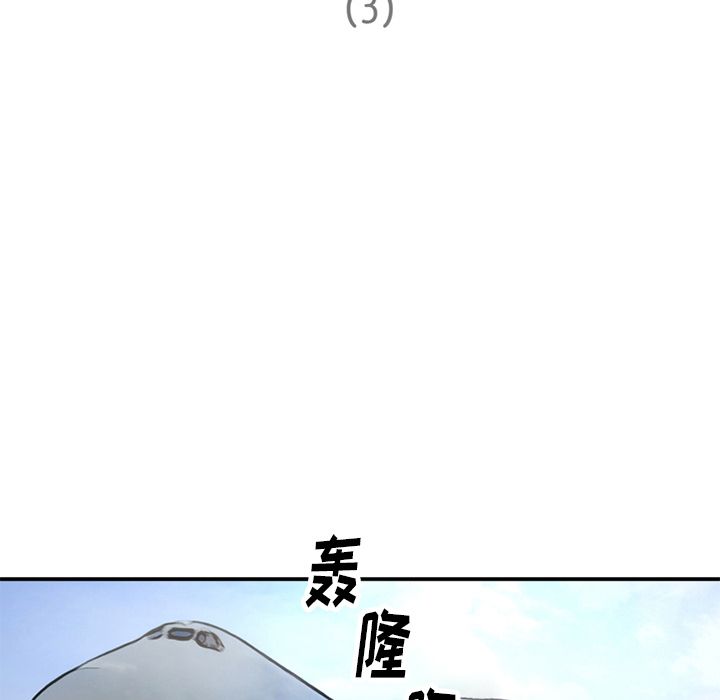 [韩国漫画] 深夜用品店 爱情,巨乳大奶#[80P]-5