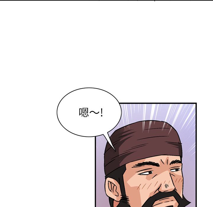 [韩国漫画] 深夜用品店 爱情,巨乳大奶#[80P]-51
