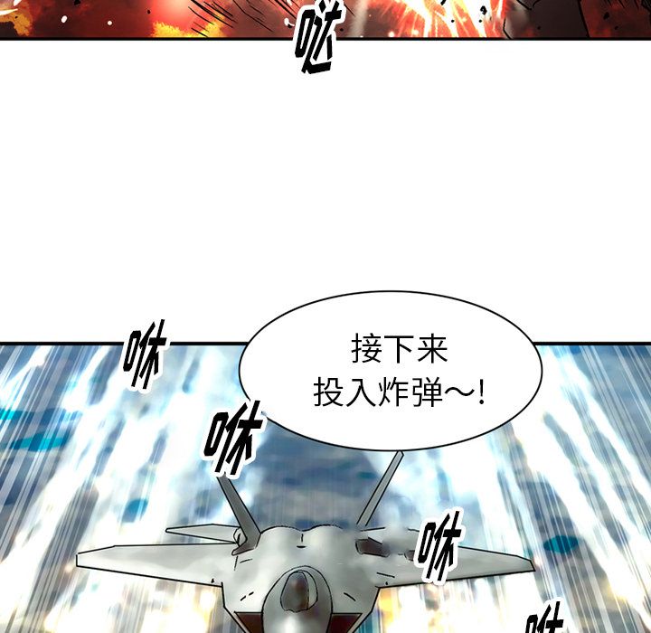 [韩国漫画] 深夜用品店 爱情,巨乳大奶#[80P]-59