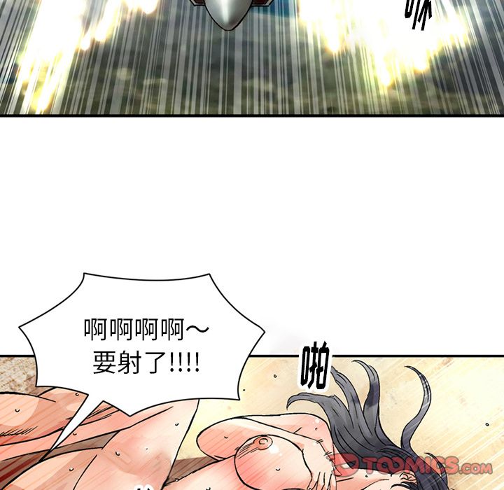 [韩国漫画] 深夜用品店 爱情,巨乳大奶#[80P]-60