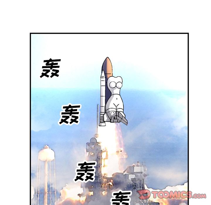 [韩国漫画] 深夜用品店 爱情,巨乳大奶#[82P]-46