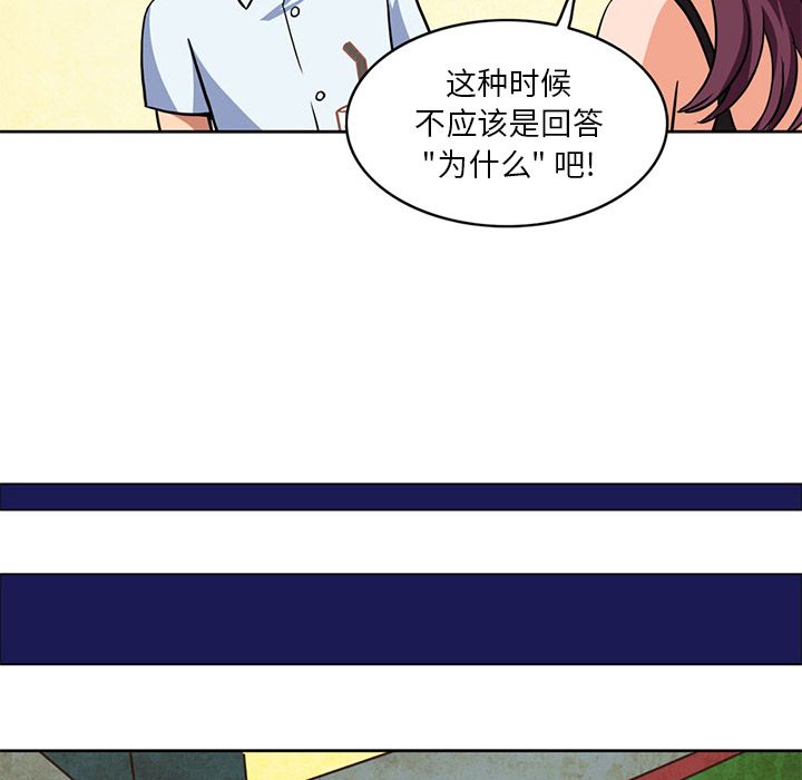 [韩国漫画] 深夜用品店 爱情,巨乳大奶#[84P]-21