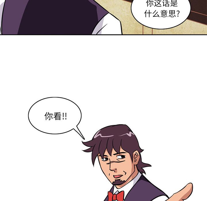 [韩国漫画] 深夜用品店 爱情,巨乳大奶#[84P]-27