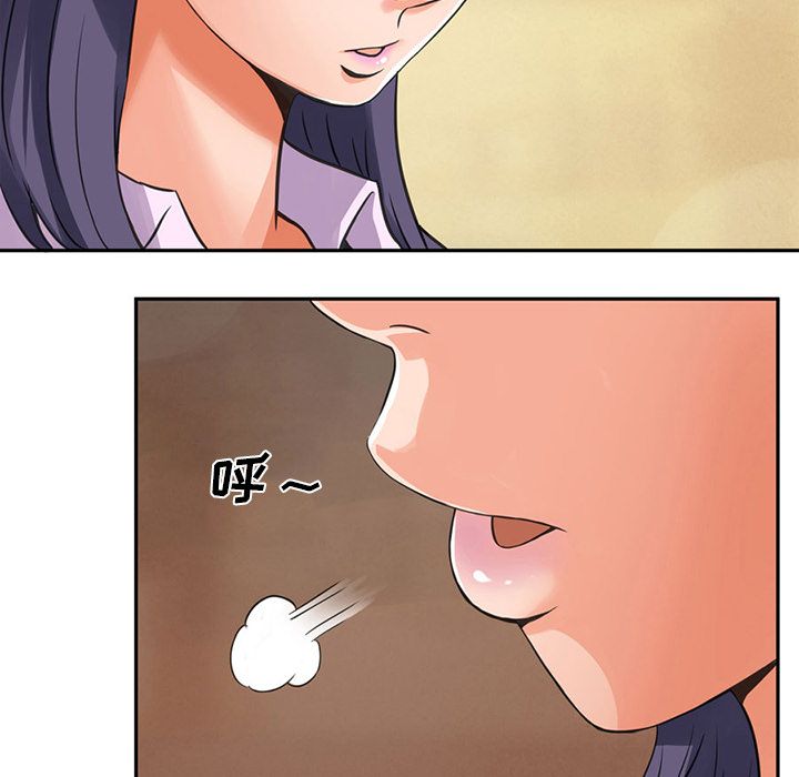 [韩国漫画] 深夜用品店 爱情,巨乳大奶#[96P]-44