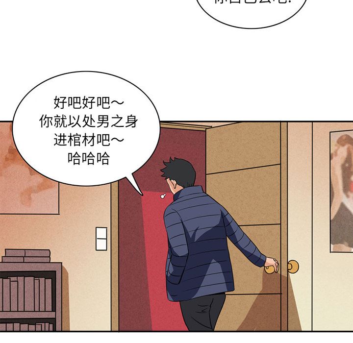 [韩国漫画] 深夜用品店 爱情,巨乳大奶#[96P]-8