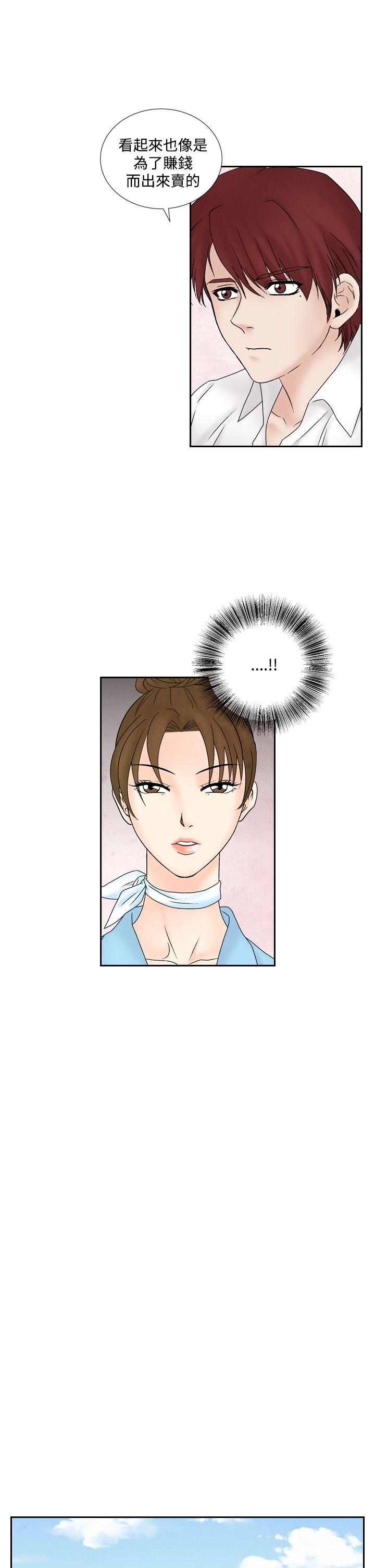 [韩国漫画] 夜花 剧情,熟女人妻,巨乳大奶#[12P]-3