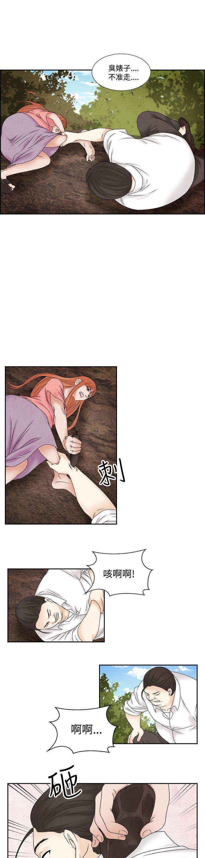 [韩国漫画] 夜花 剧情,熟女人妻,巨乳大奶#[20P]-11