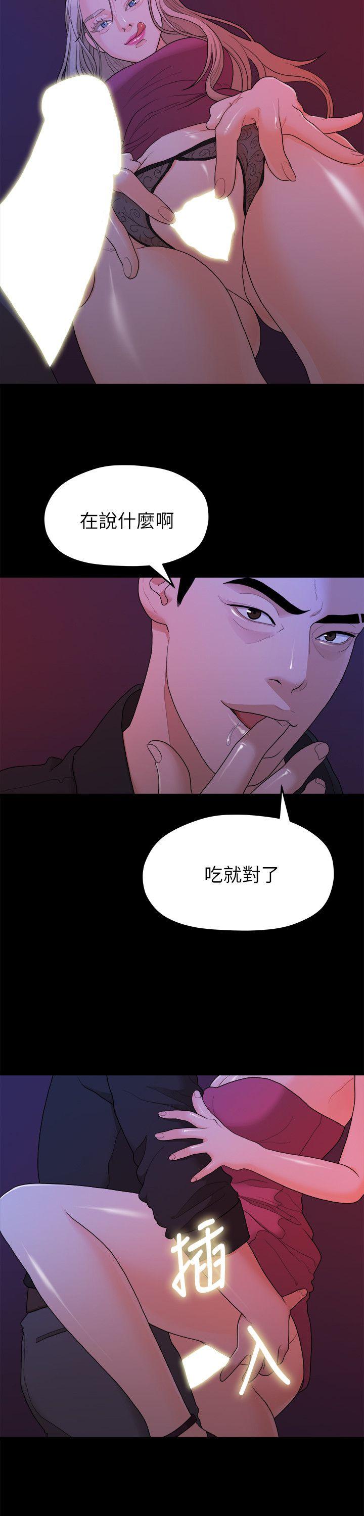 [韩国漫画] 我们的非常关系 爱情,巨乳大奶,女学生#[22P]-5