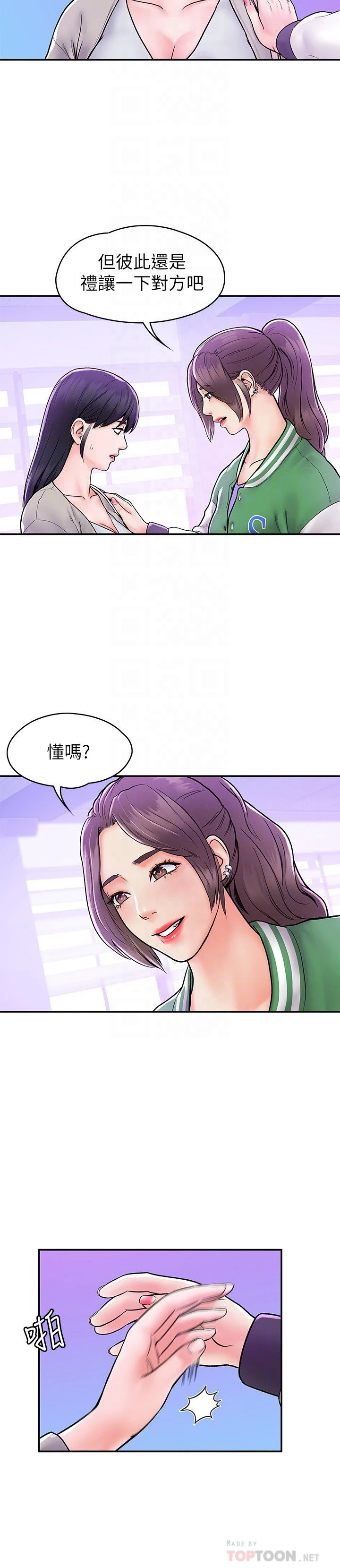 [韩国漫画] 大学棒棒堂 剧情,女学生#[29P]-14