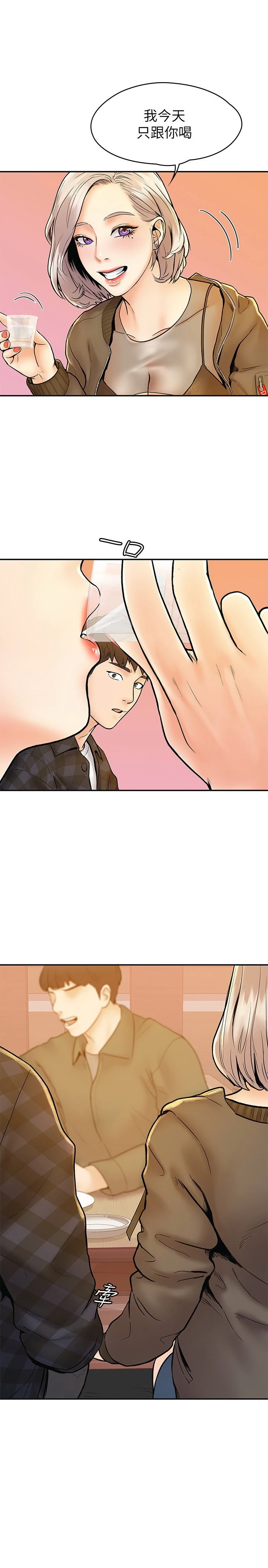 [韩国漫画] 大学棒棒堂 剧情,女学生#[29P]-25