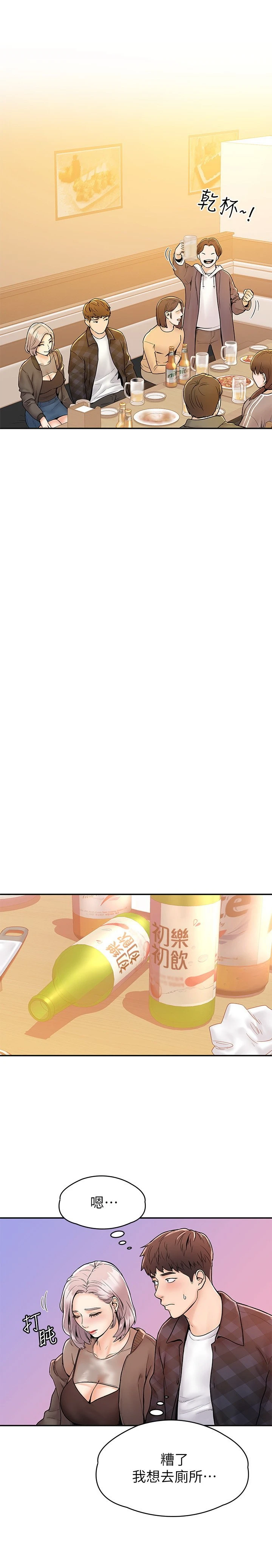[韩国漫画] 大学棒棒堂 剧情,女学生#[29P]-26