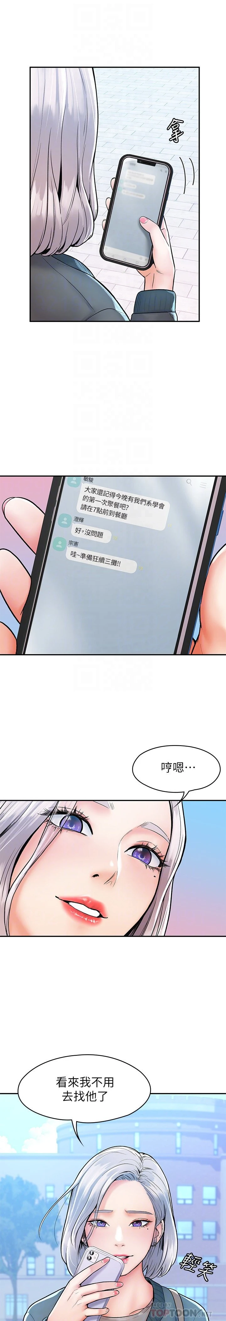 [韩国漫画] 大学棒棒堂 剧情,女学生#[29P]-6