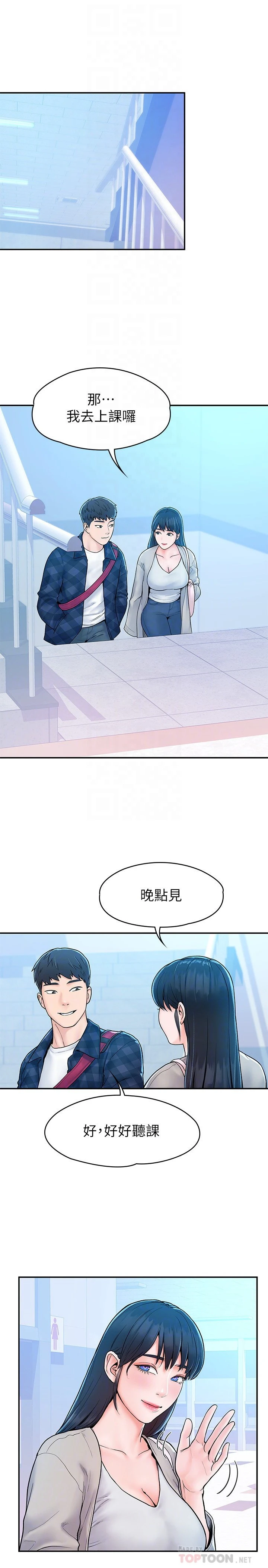 [韩国漫画] 大学棒棒堂 剧情,女学生#[29P]-8
