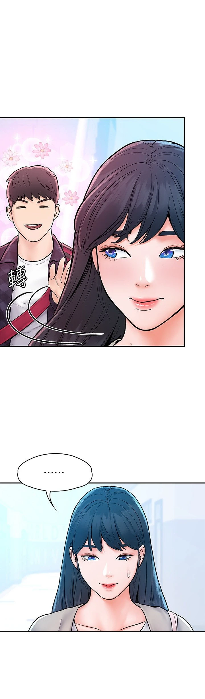 [韩国漫画] 大学棒棒堂 剧情,女学生#[29P]-9