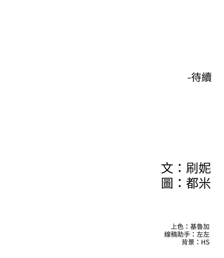[韩国漫画] 大学棒棒堂 剧情,女学生#[36P]-36
