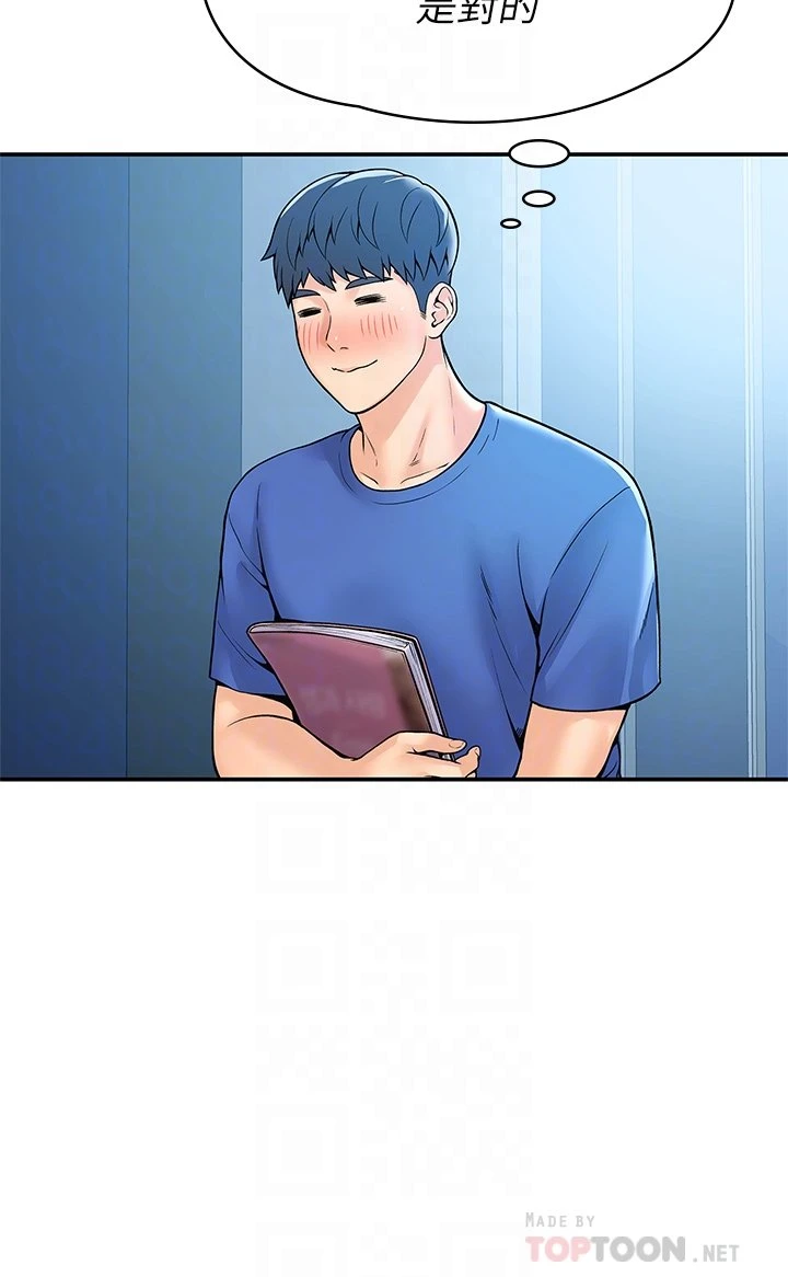 [韩国漫画] 大学棒棒堂 剧情,女学生#[38P]-6