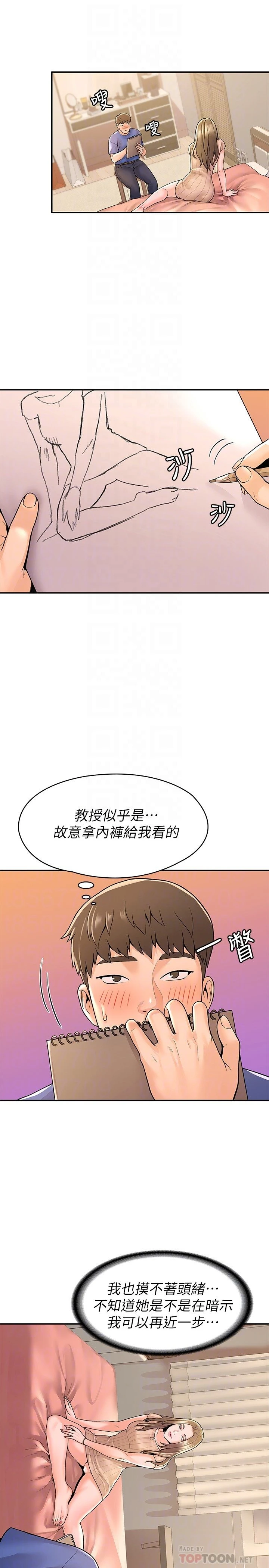 [韩国漫画] 大学棒棒堂 剧情,女学生#[28P]-17