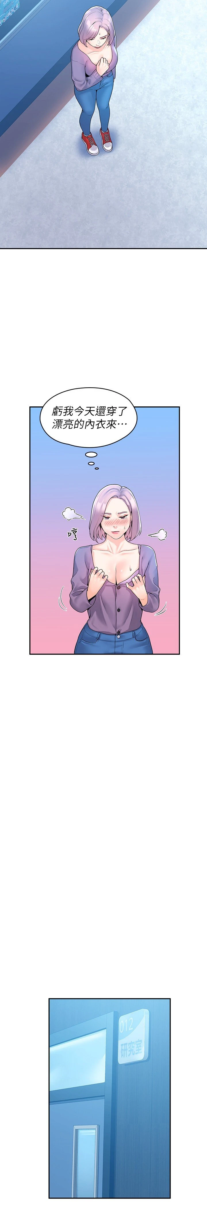 [韩国漫画] 大学棒棒堂 剧情,女学生#[26P]-21
