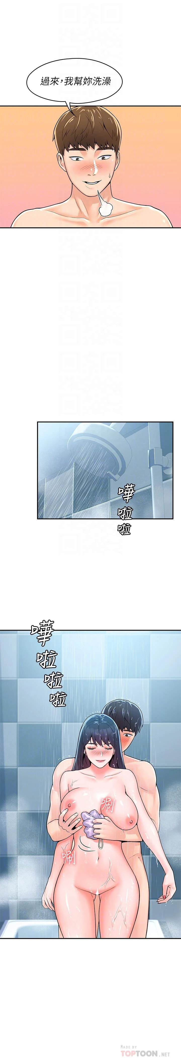 [韩国漫画] 大学棒棒堂 剧情,女学生#[30P]-16