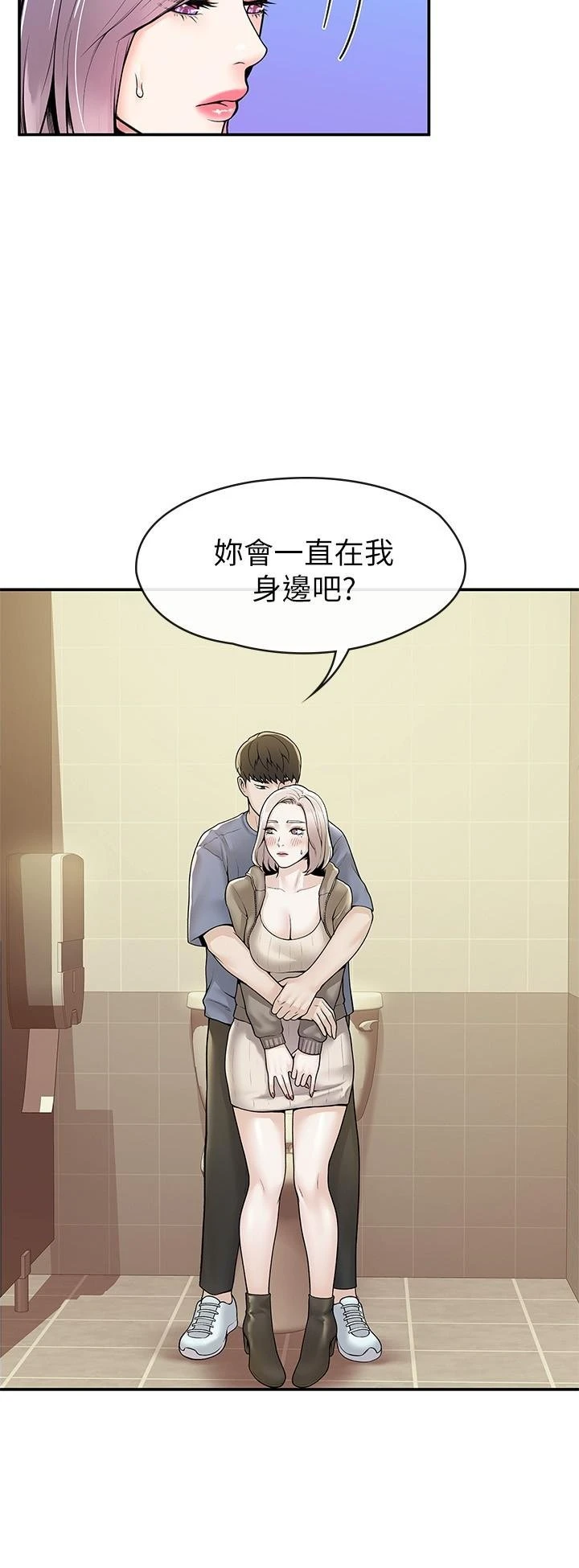 [韩国漫画] 大学棒棒堂 剧情,女学生#[30P]-24