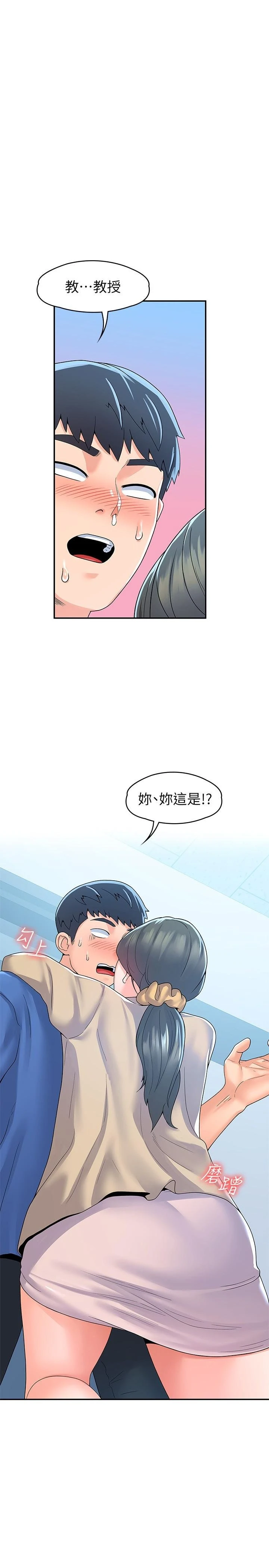 [韩国漫画] 大学棒棒堂 剧情,女学生#[31P]-17