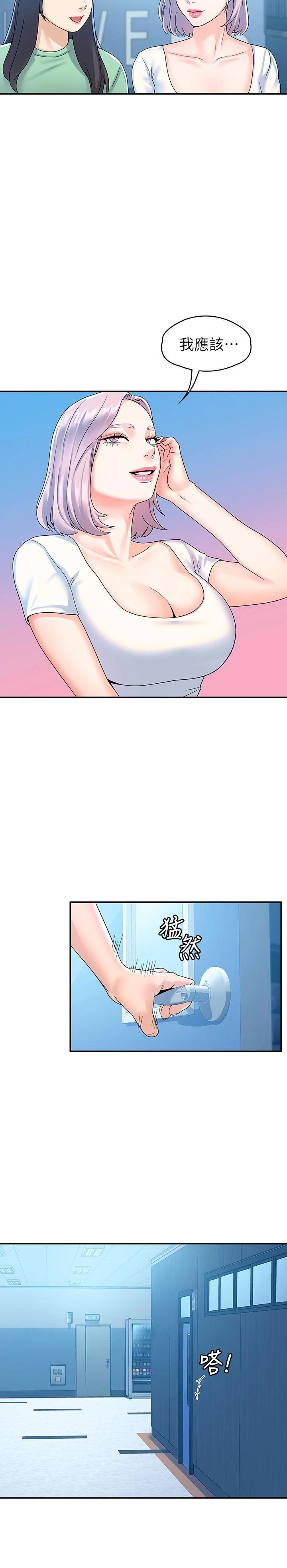 [韩国漫画] 大学棒棒堂 剧情,女学生#[31P]-7
