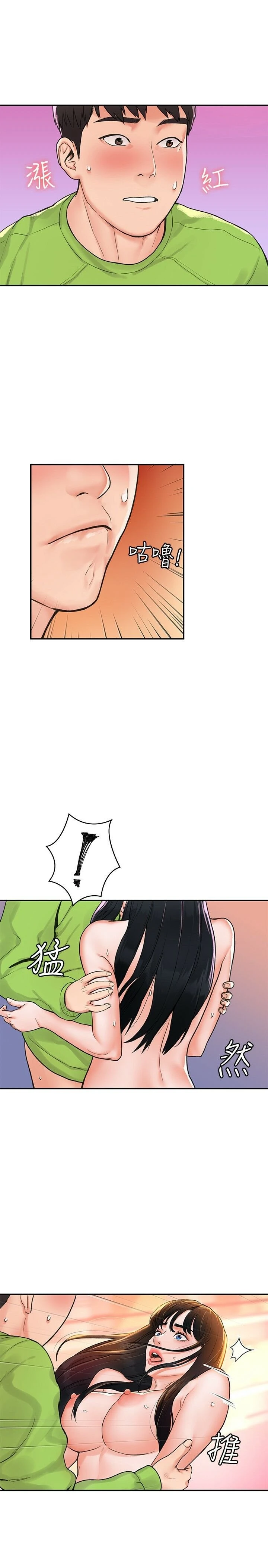 [韩国漫画] 大学棒棒堂 剧情,女学生#[29P]-19