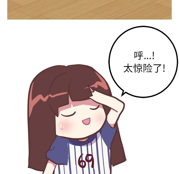 [韩国漫画] 说出你的愿望 调教,巨乳大奶#[44P]-12