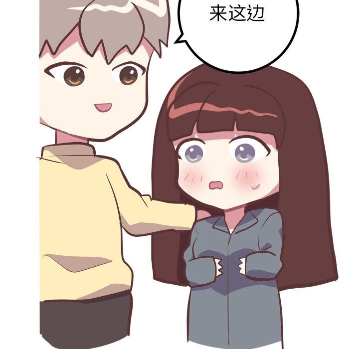 [韩国漫画] 说出你的愿望 调教,巨乳大奶#[48P]-8