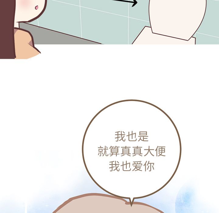 [韩国漫画] 说出你的愿望 调教,巨乳大奶#[48P]-44