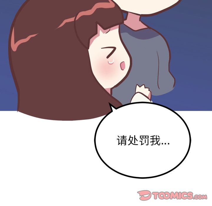 [韩国漫画] 说出你的愿望 调教,巨乳大奶#[49P]-29