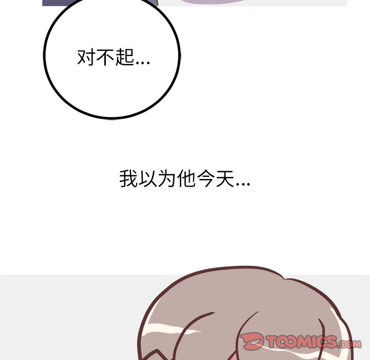 [韩国漫画] 说出你的愿望 调教,巨乳大奶#[49P]-9